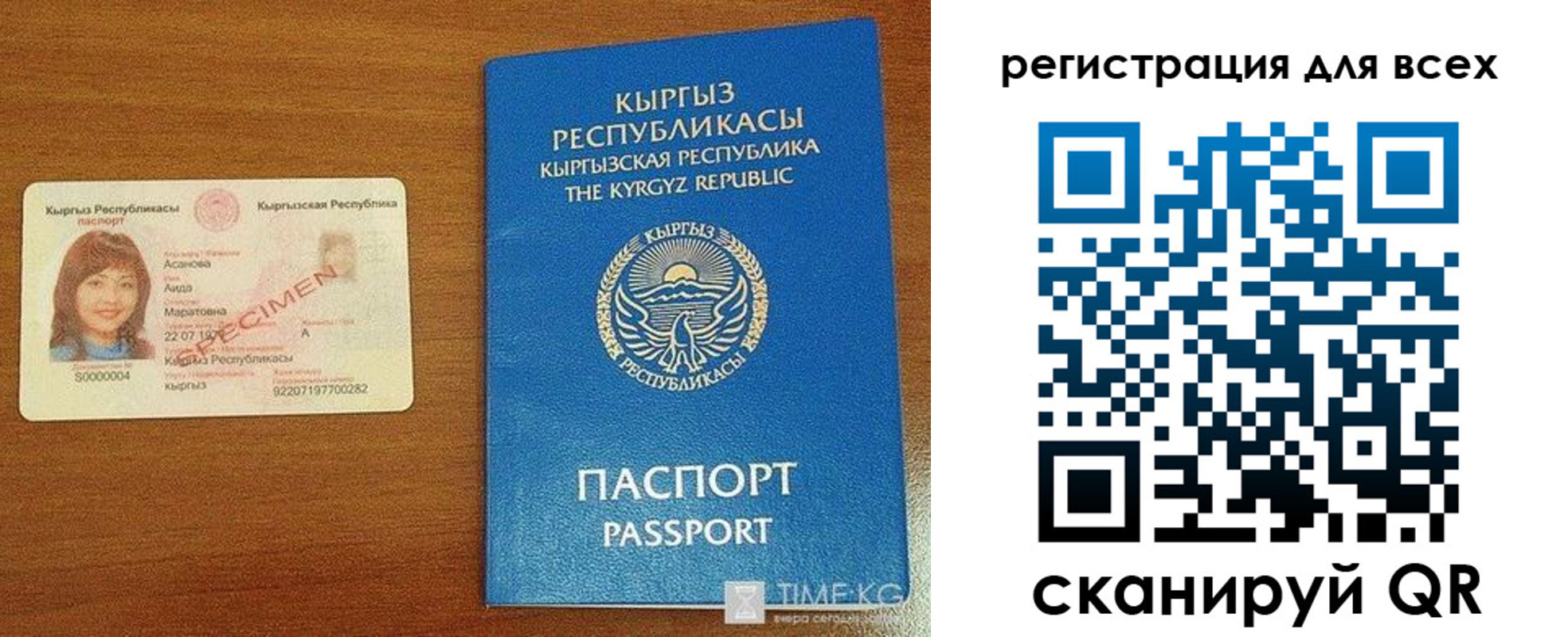 регистрация для школы в Талдоме