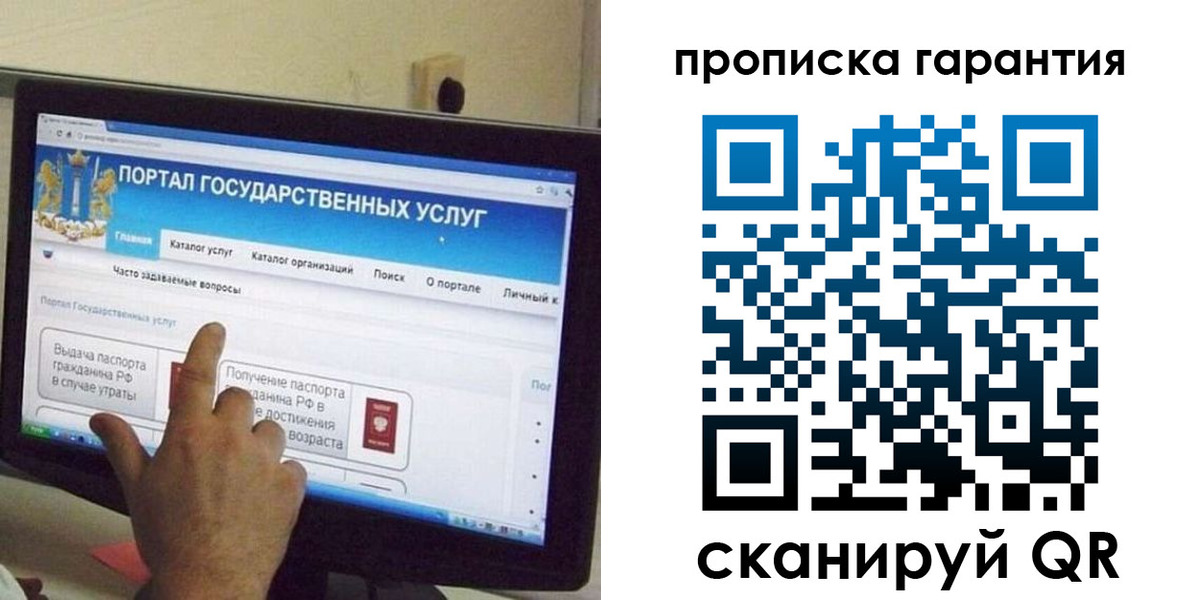 найти адрес прописки в Талдоме