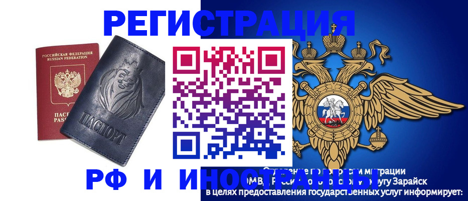 прописка для военкомата в Талдоме