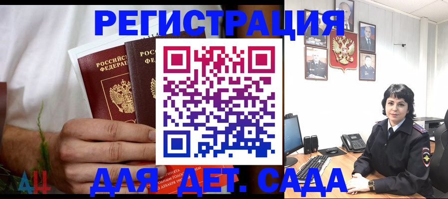 прописка поиск в Талдоме